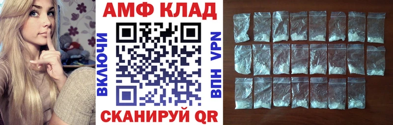 купить цена Жирновск Амфетамин 97%
