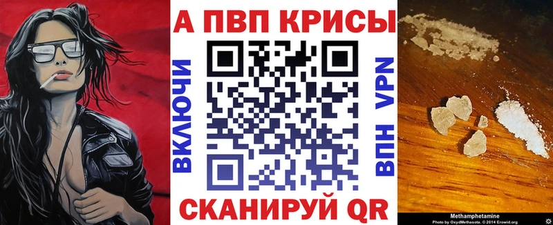 А ПВП крисы CK  Жирновск 