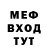 МДМА Molly EclecFoxy