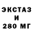 КЕТАМИН ketamine Geovak