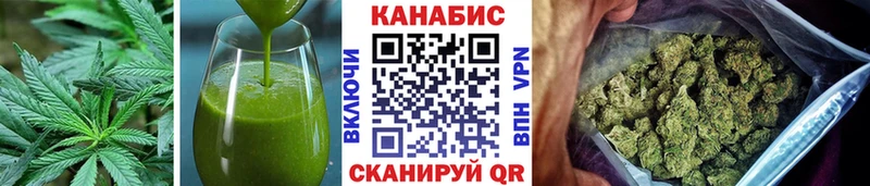 наркошоп  Жирновск  Печенье с ТГК конопля 