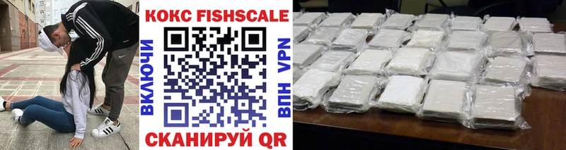 КОКАИН 98%  omg tor  Жирновск 