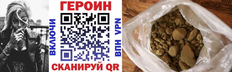 наркота Жирновск MEGA как зайти ГЕРОИН герыч