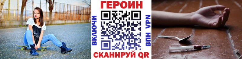 Героин афганец Жирновск