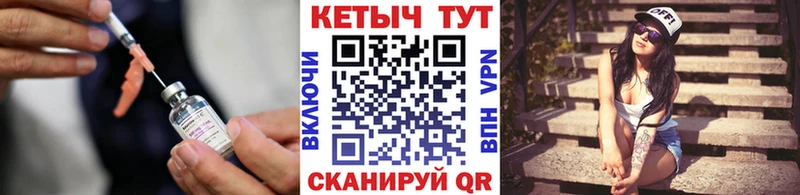 Кетамин ketamine  Жирновск 