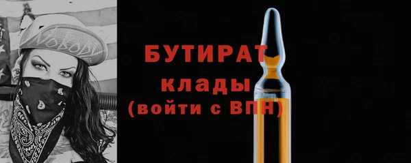 мяу мяу кристалл Протвино