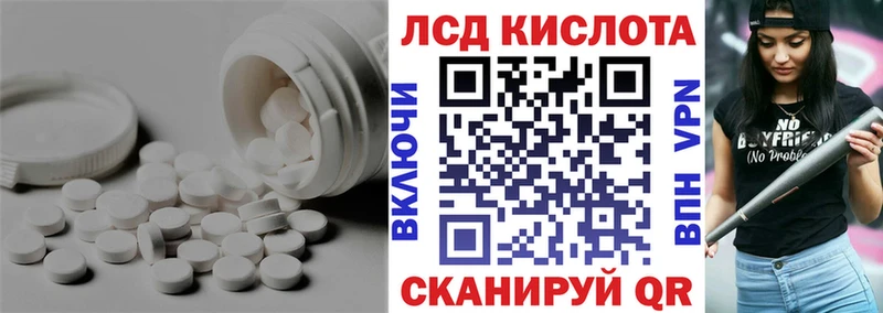 Лсд 25 экстази ecstasy  дарк нет клад  Жирновск 