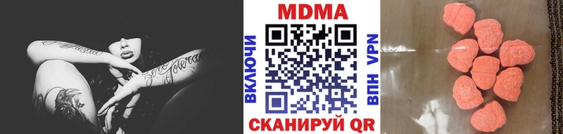МДМА Molly Жирновск