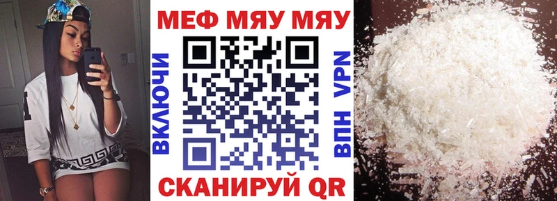 Меф мука  ссылка на мегу как зайти  Жирновск 