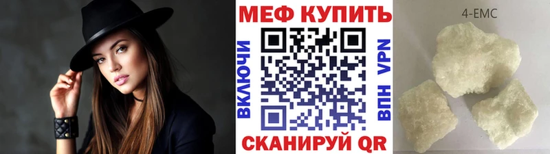 Меф мяу мяу кристаллы Жирновск