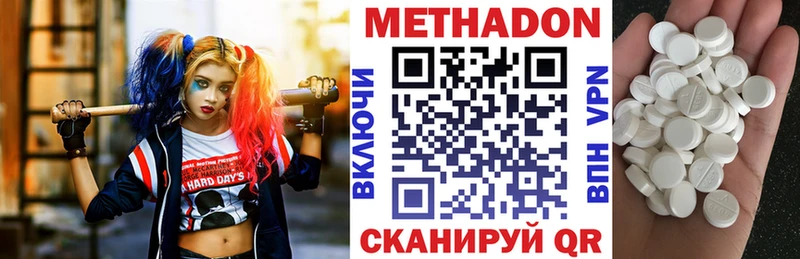 мориарти официальный сайт  Жирновск  Метадон methadone  гидра как войти 
