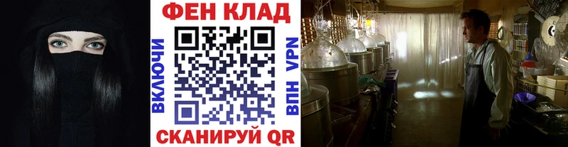 Метамфетамин мет  Жирновск 