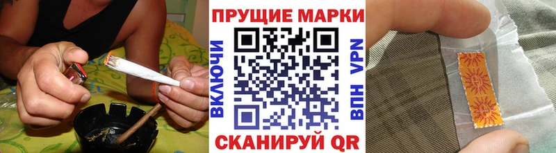 Наркотические марки 1,8мг  гидра tor  Жирновск 