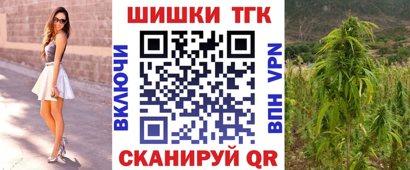 Бошки Шишки THC 21%  Жирновск 